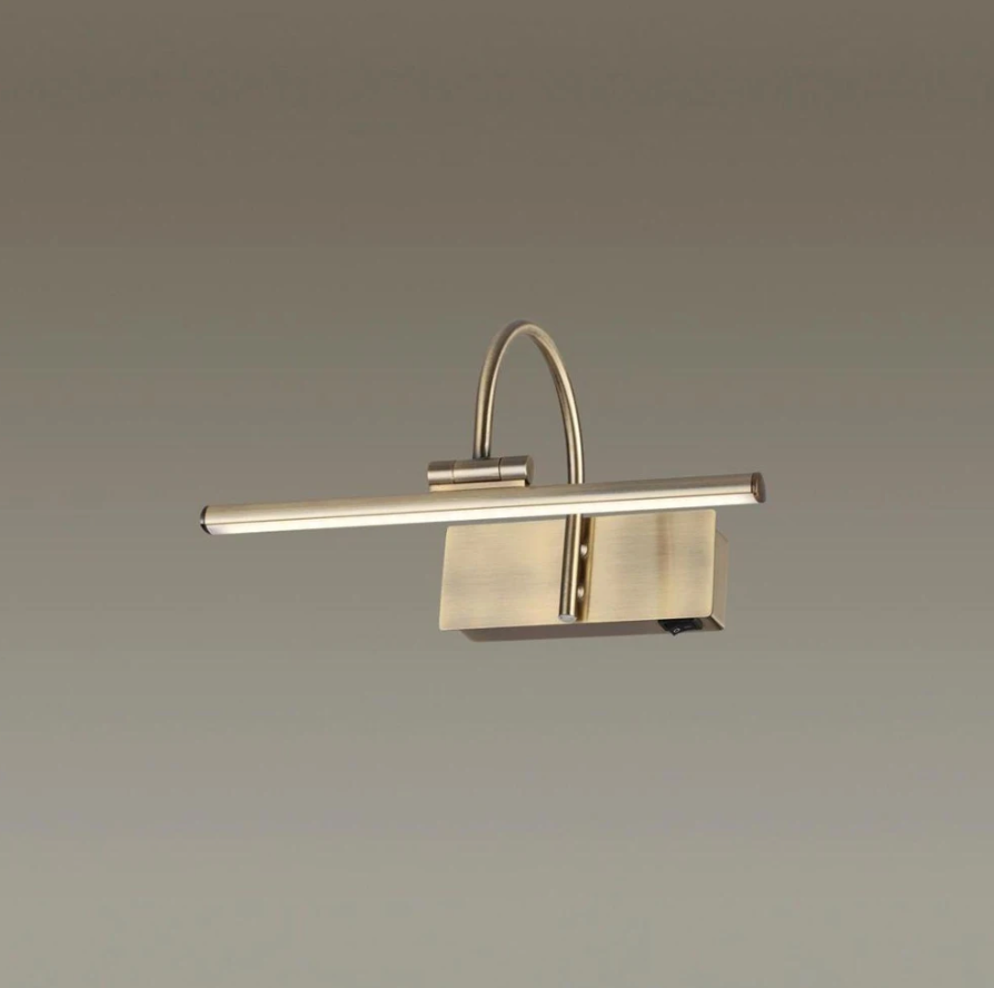 Lámpara de pared Tupiza
